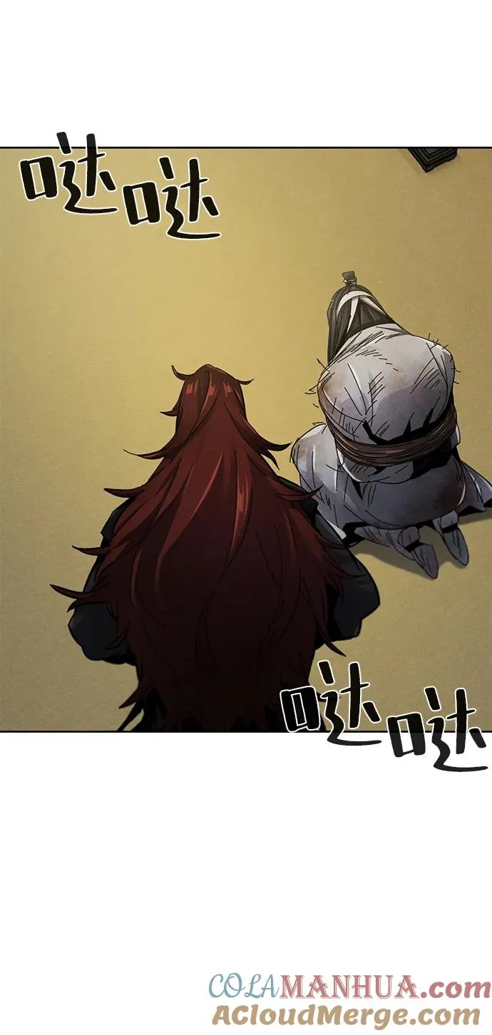第53话 第7页