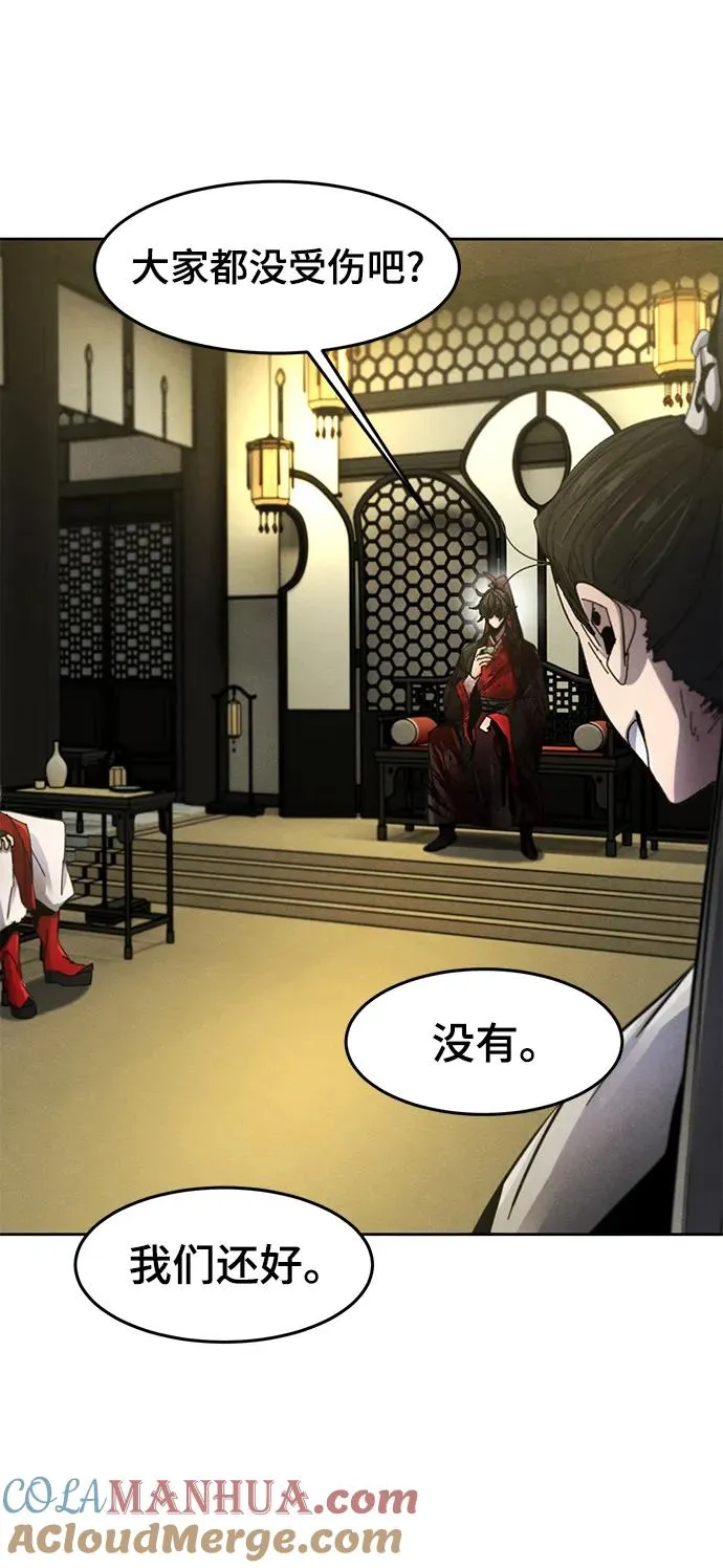 第53话 第10页