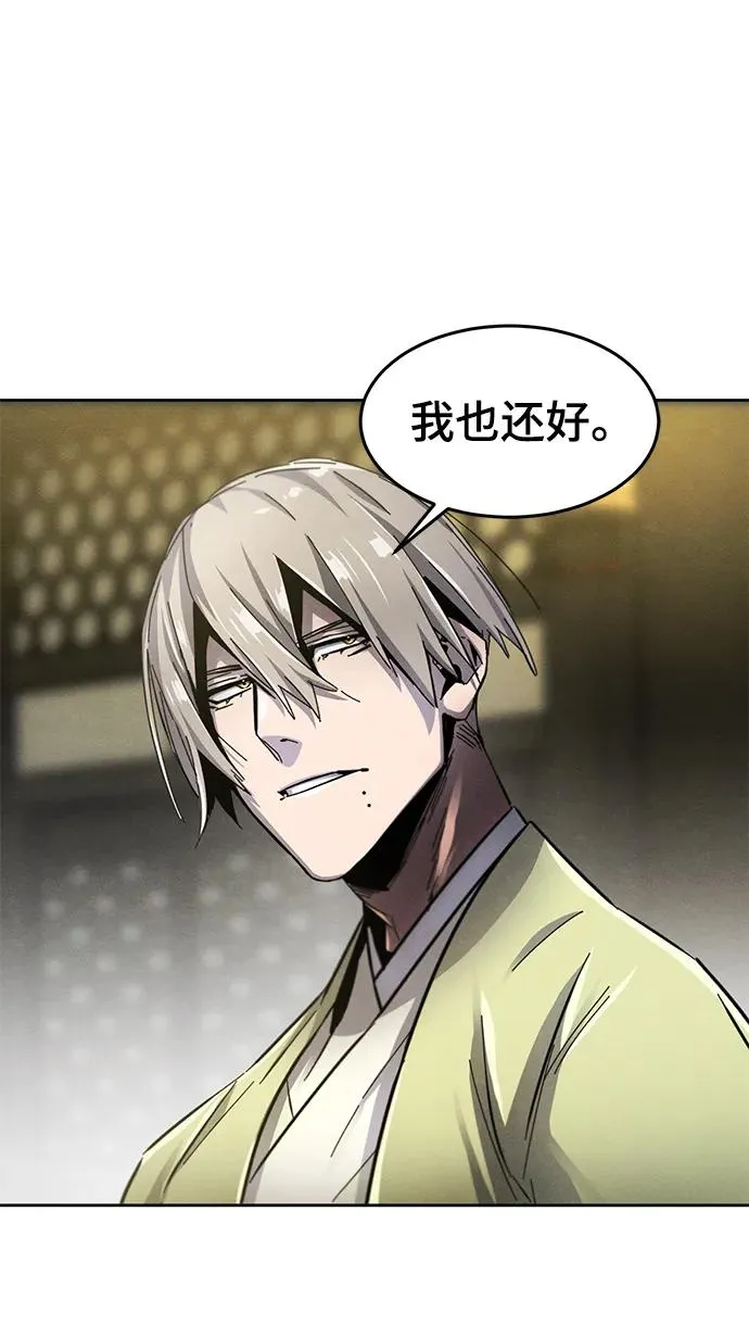 第53话 第11页