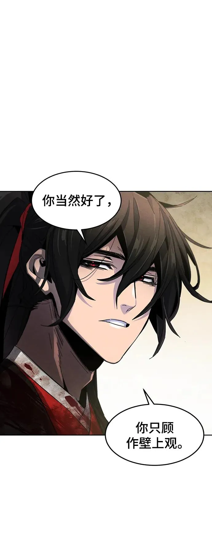 第53话 第12页