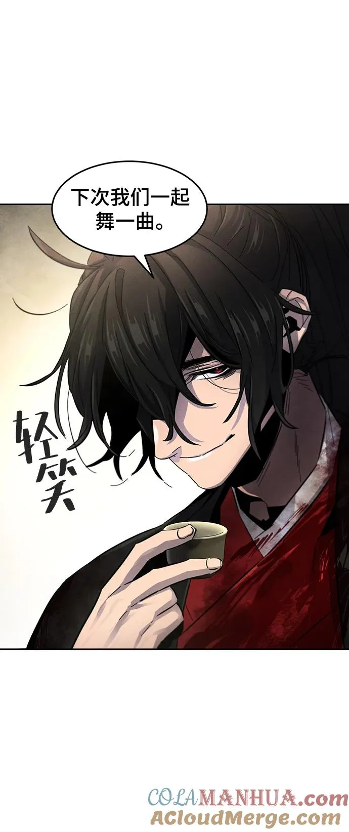 第53话 第16页