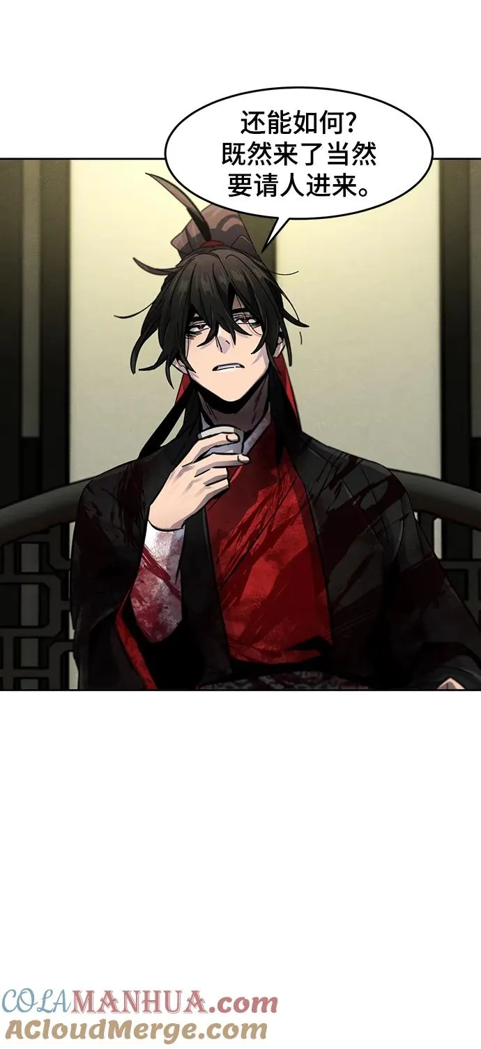 第53话 第31页