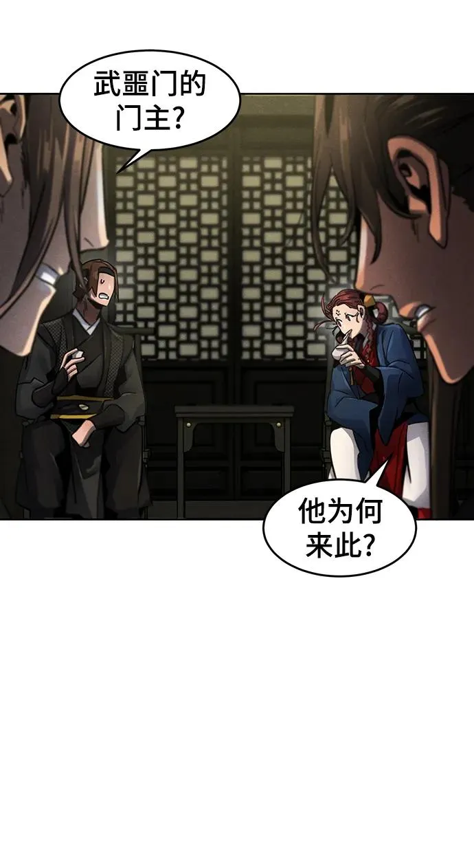 第53话 第32页
