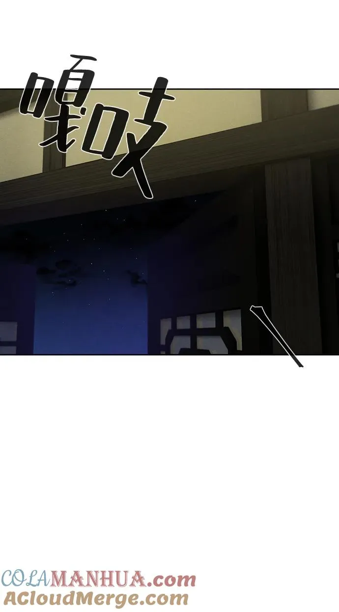 第53话 第34页