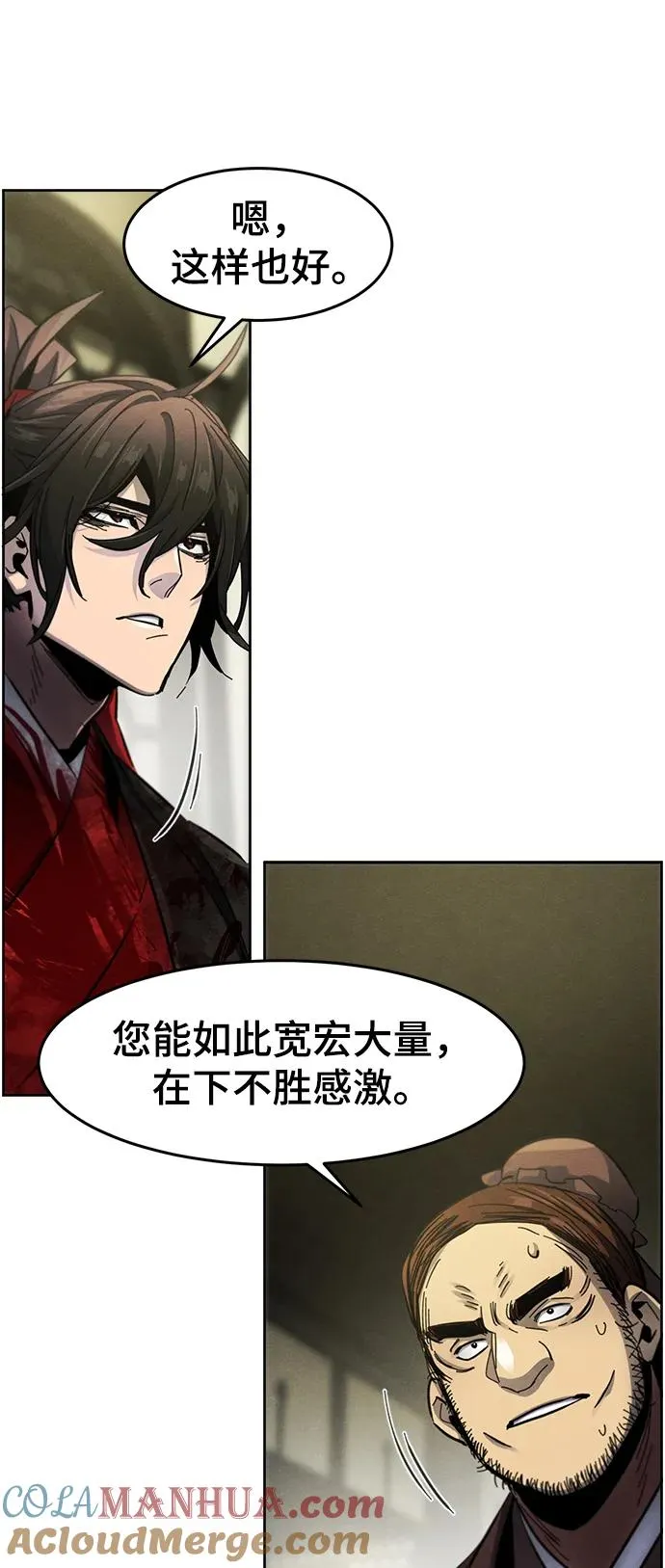第53话 第40页