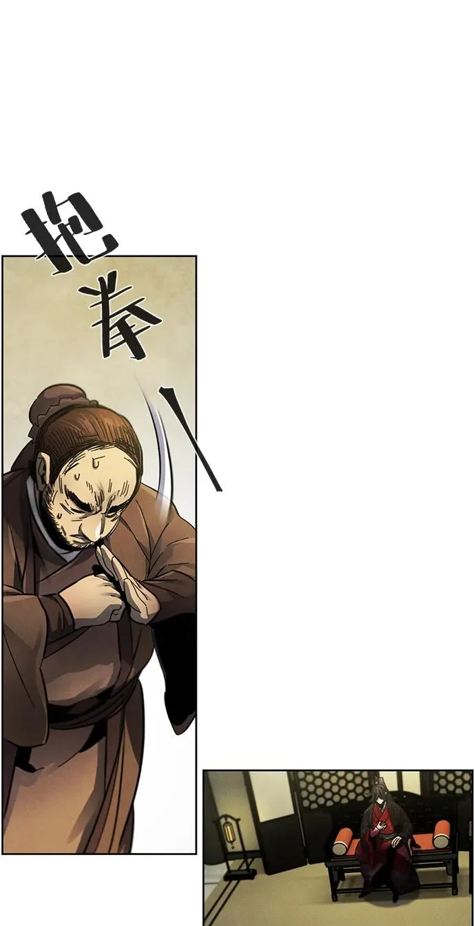 第53话 第48页