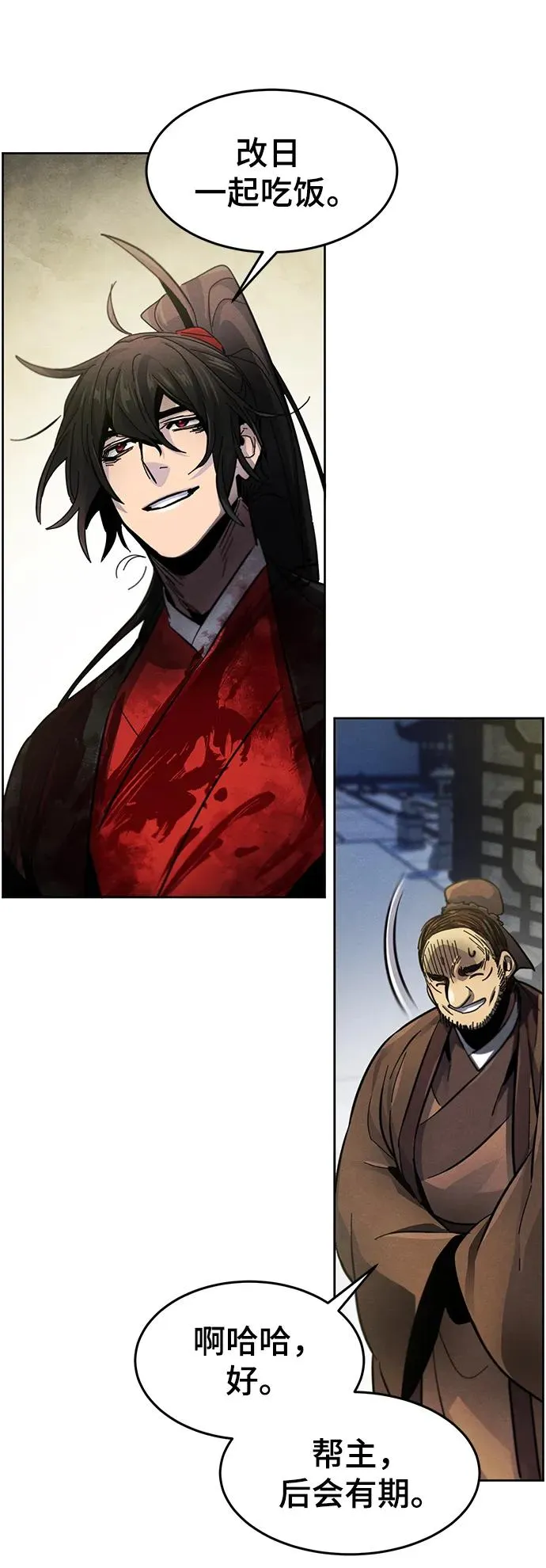 第53话 第51页