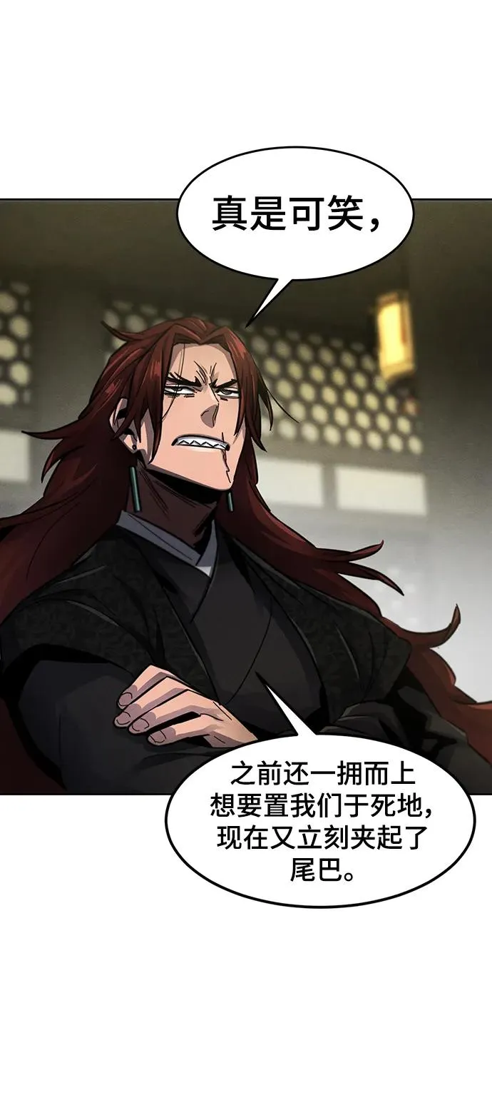第53话 第53页