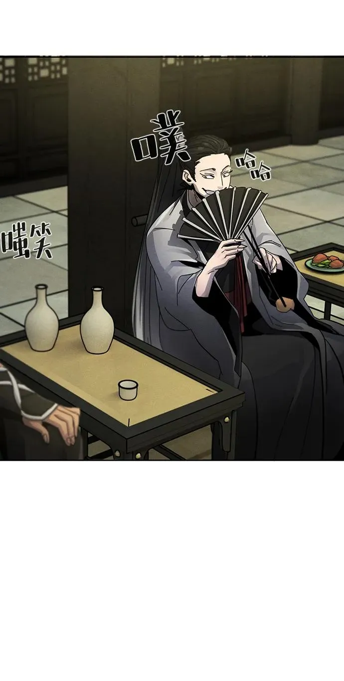 第53话 第54页