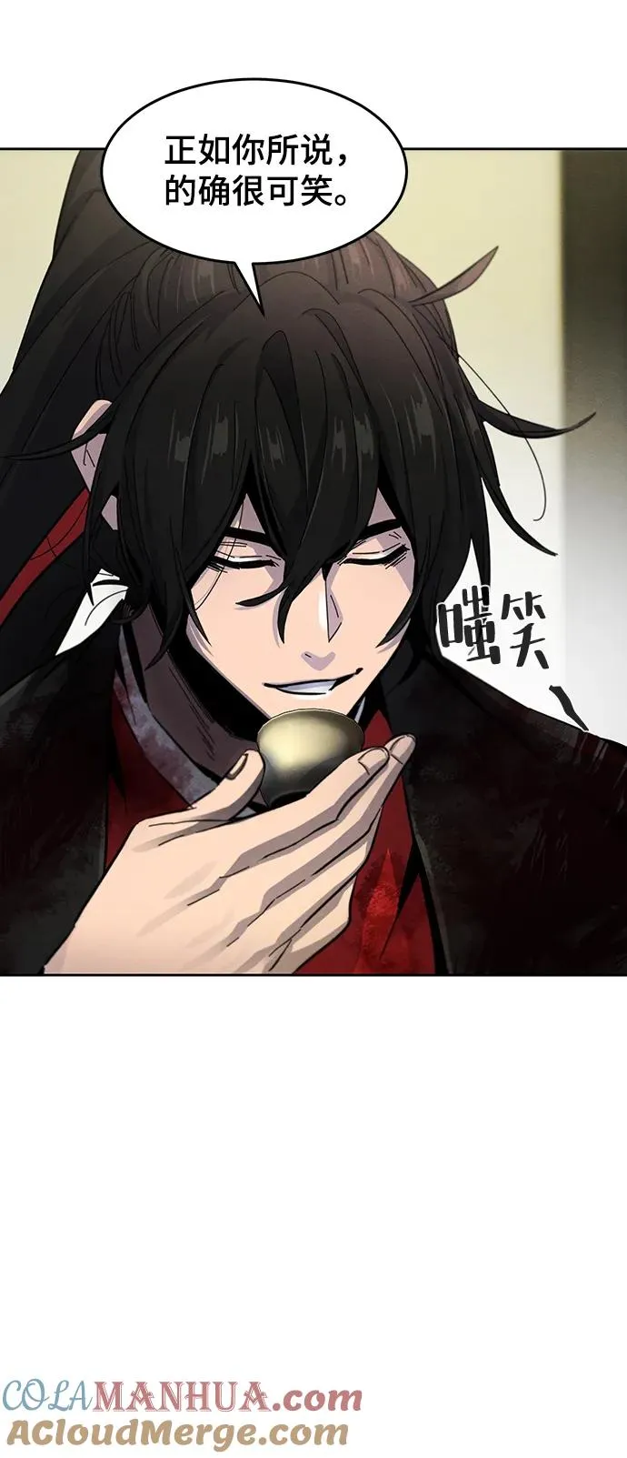 第53话 第55页