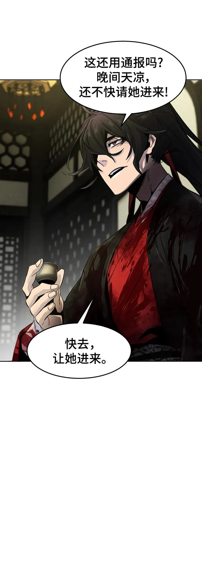 第53话 第62页