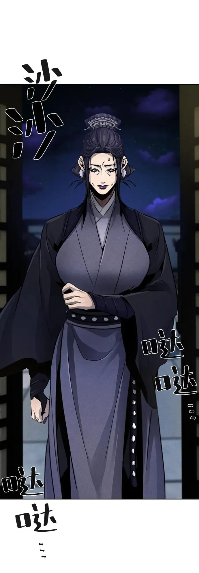 第53话 第63页