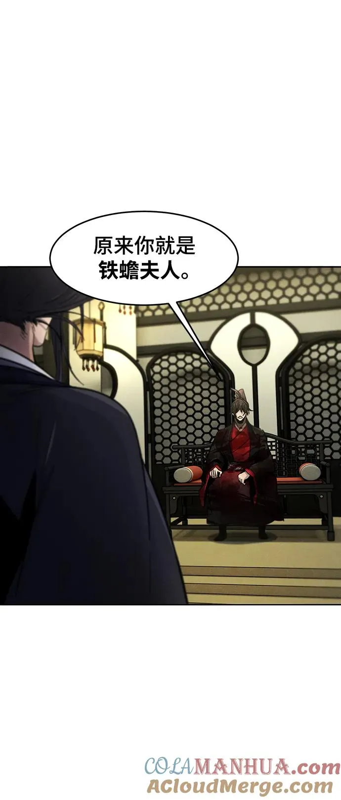 第53话 第64页