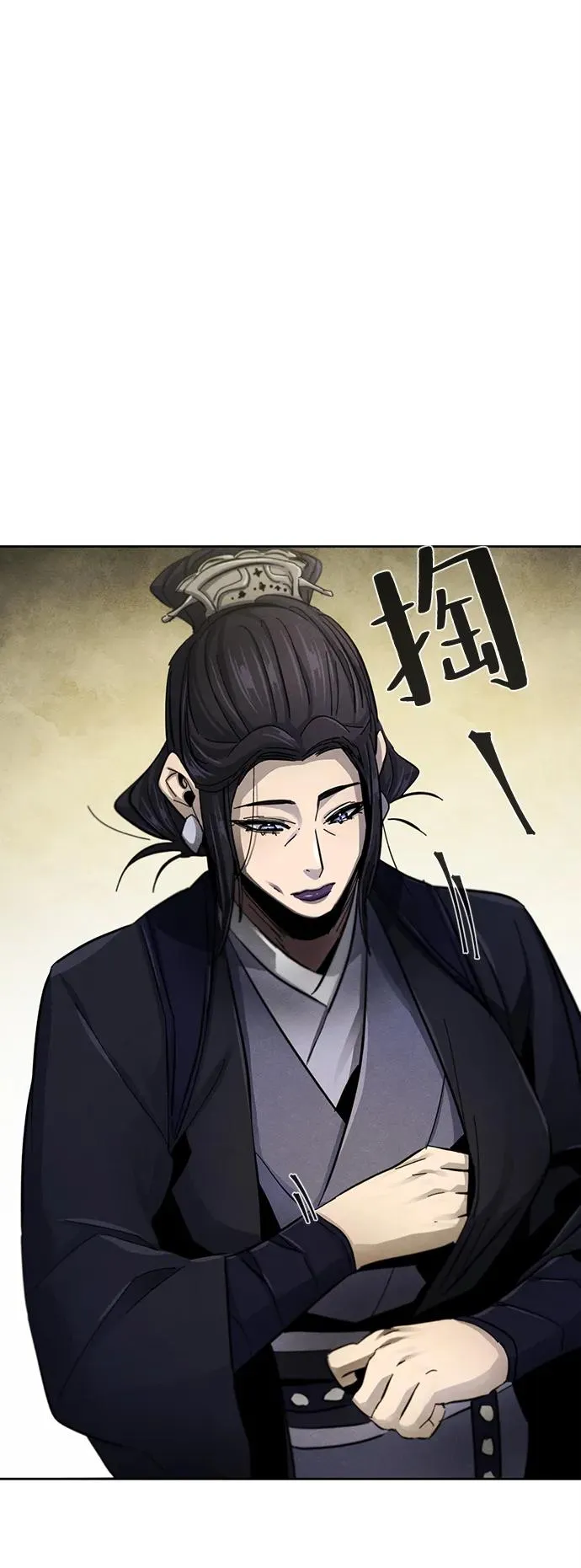 第53话 第69页
