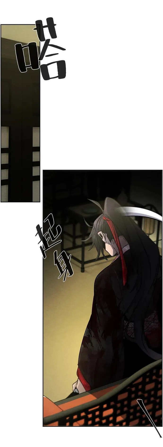第53话 第78页
