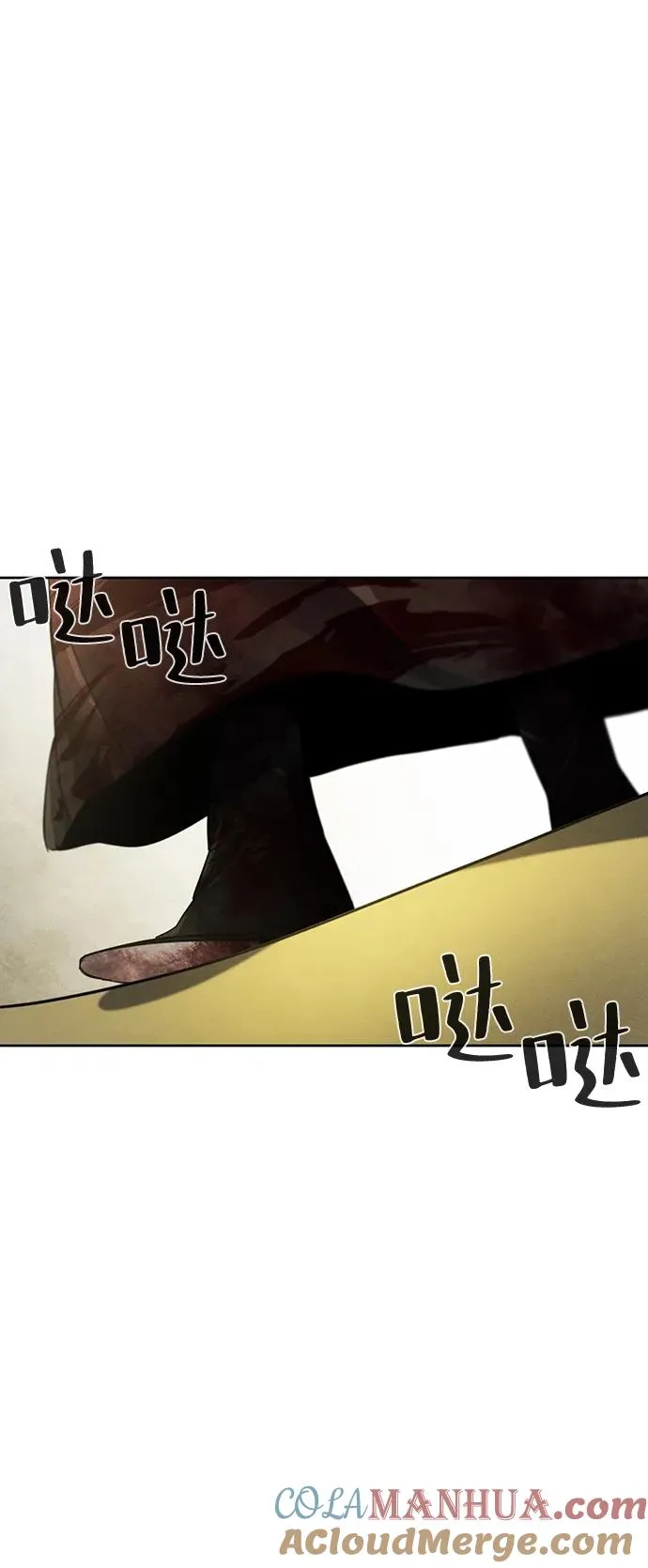 第53话 第79页