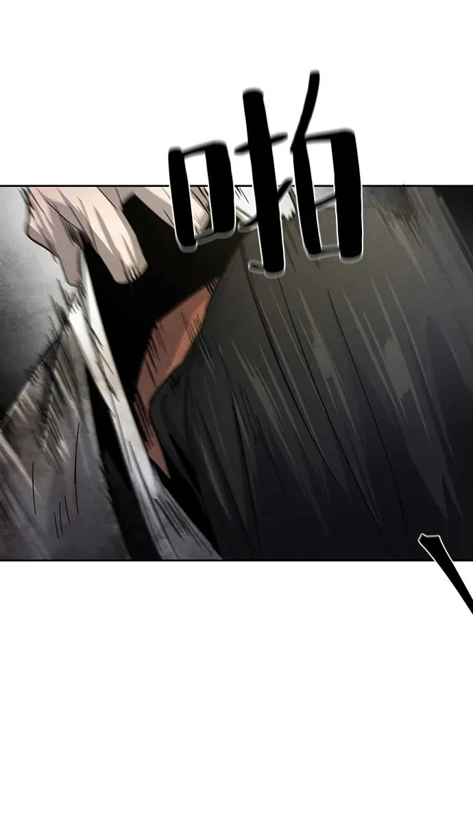 第53话 第87页