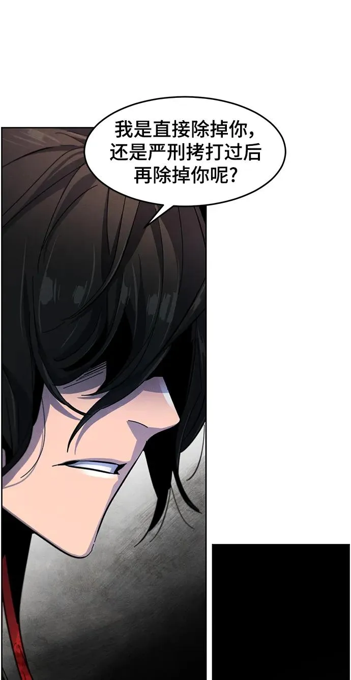 第53话 第89页