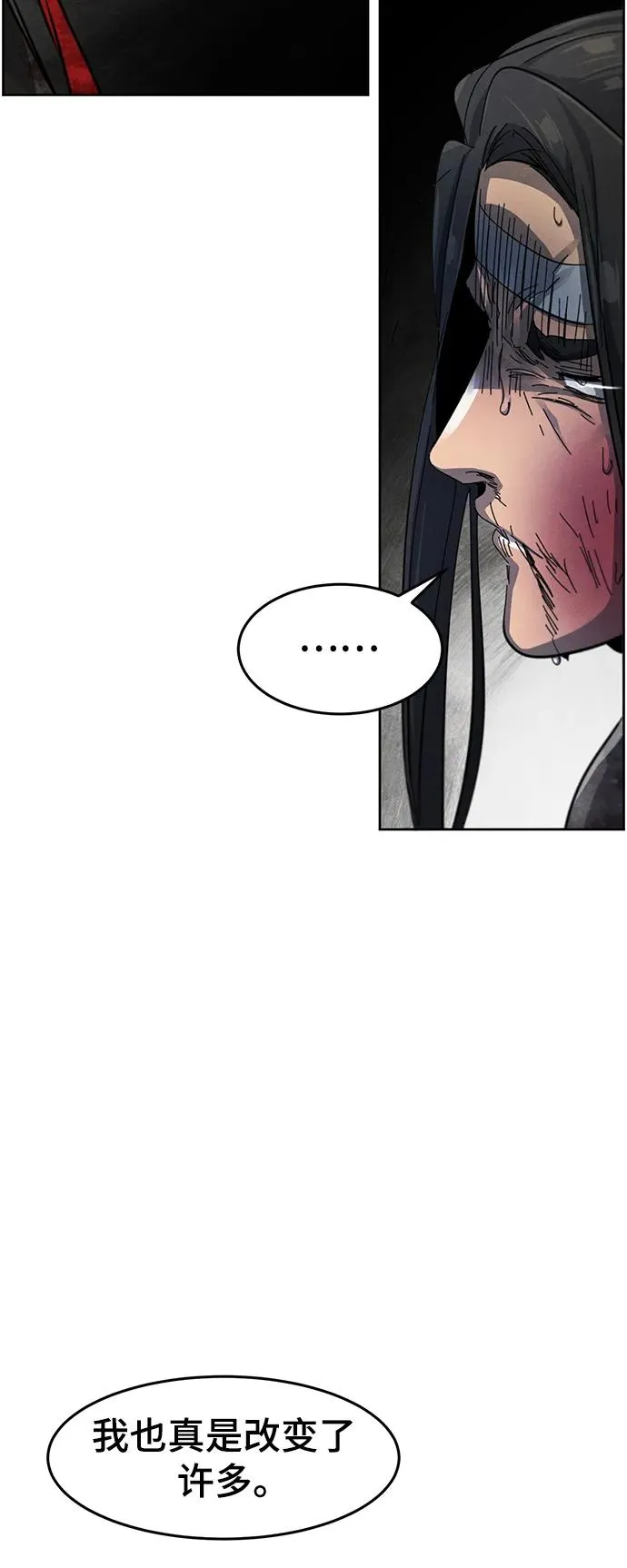 第53话 第90页