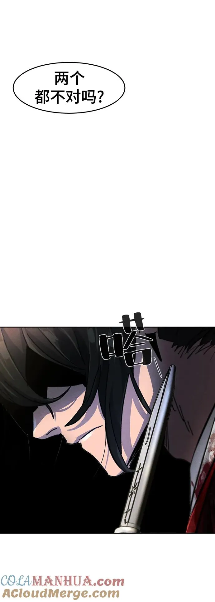 第53话 第94页