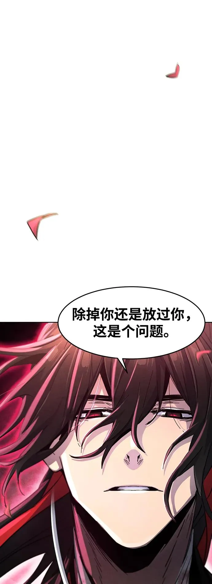 第53话 第95页