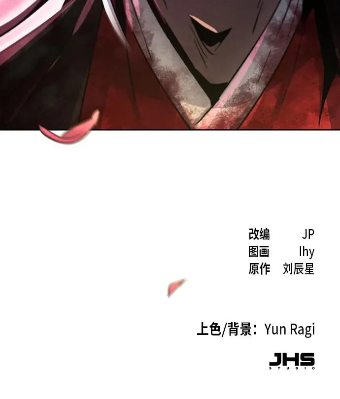 第53话 第96页