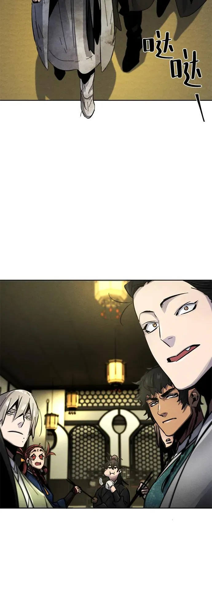 第55话 第9页