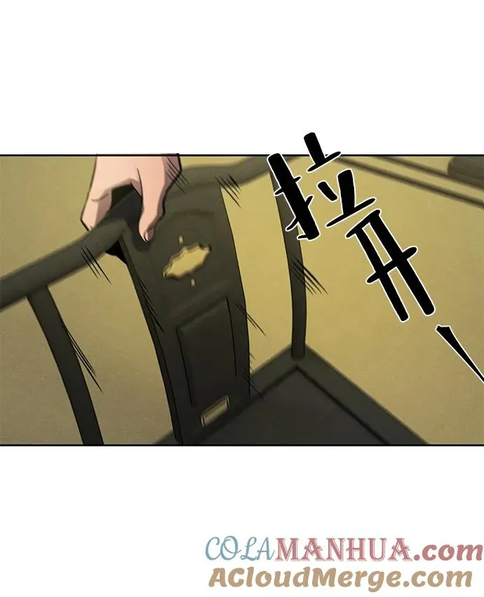第55话 第10页
