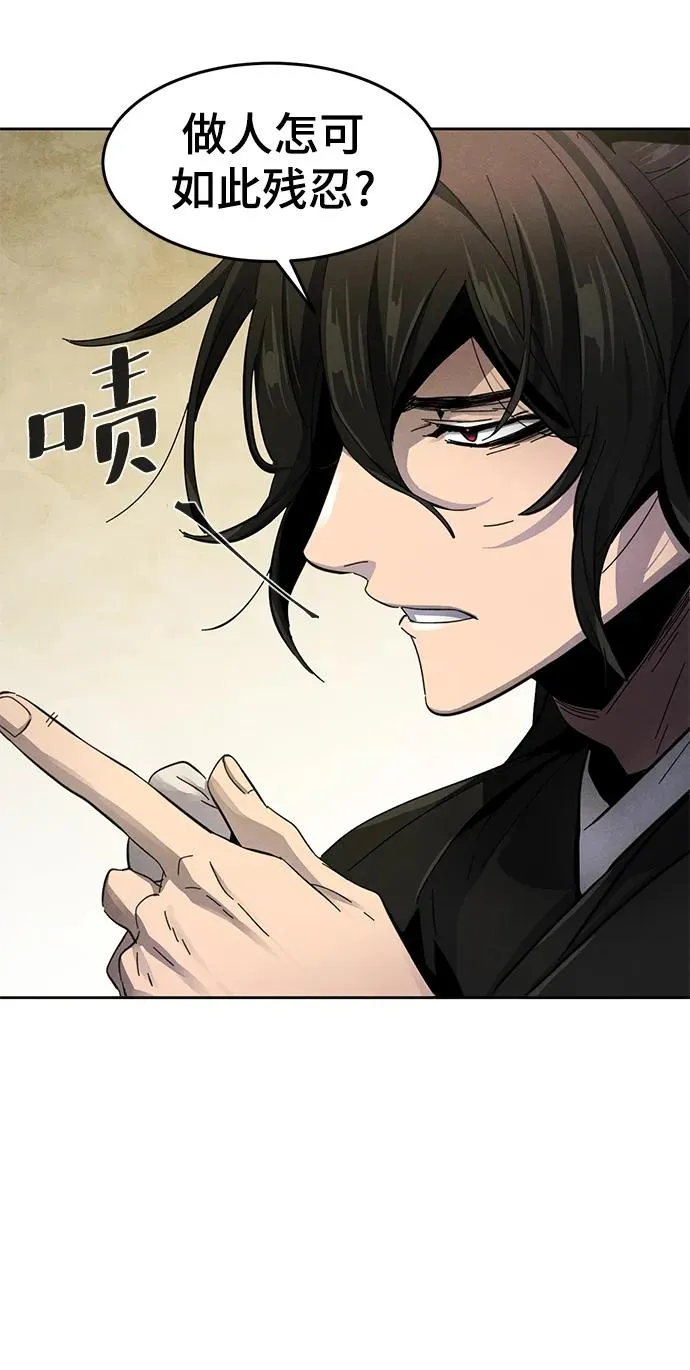 第55话 第14页