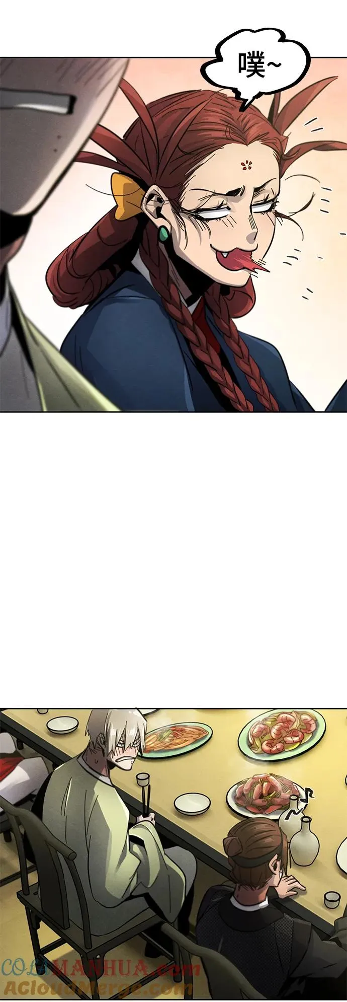 第55话 第25页
