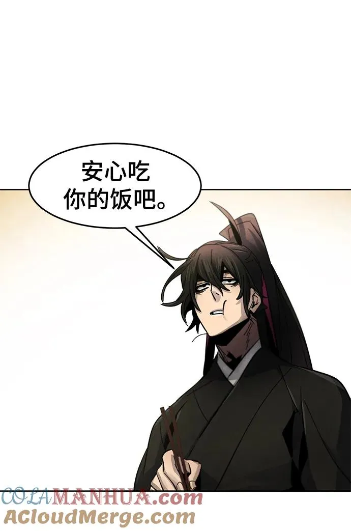 第55话 第28页