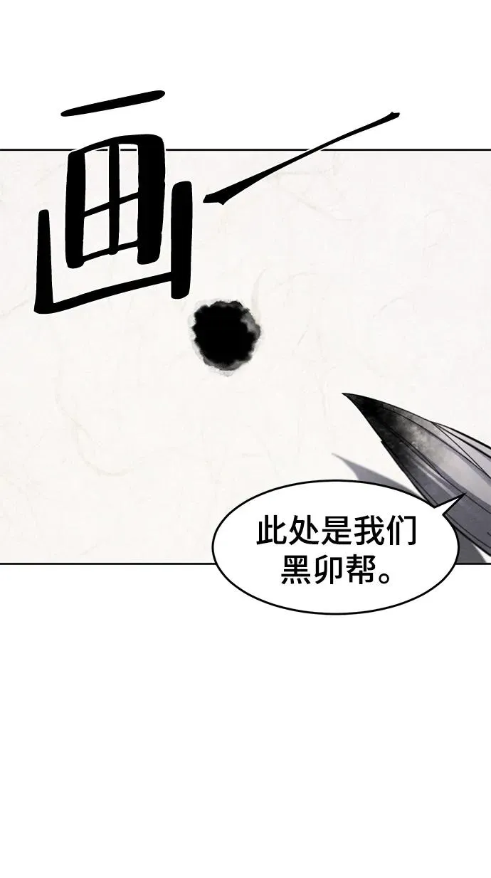 第55话 第35页