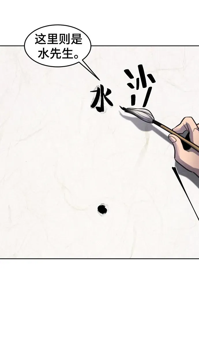 第55话 第36页