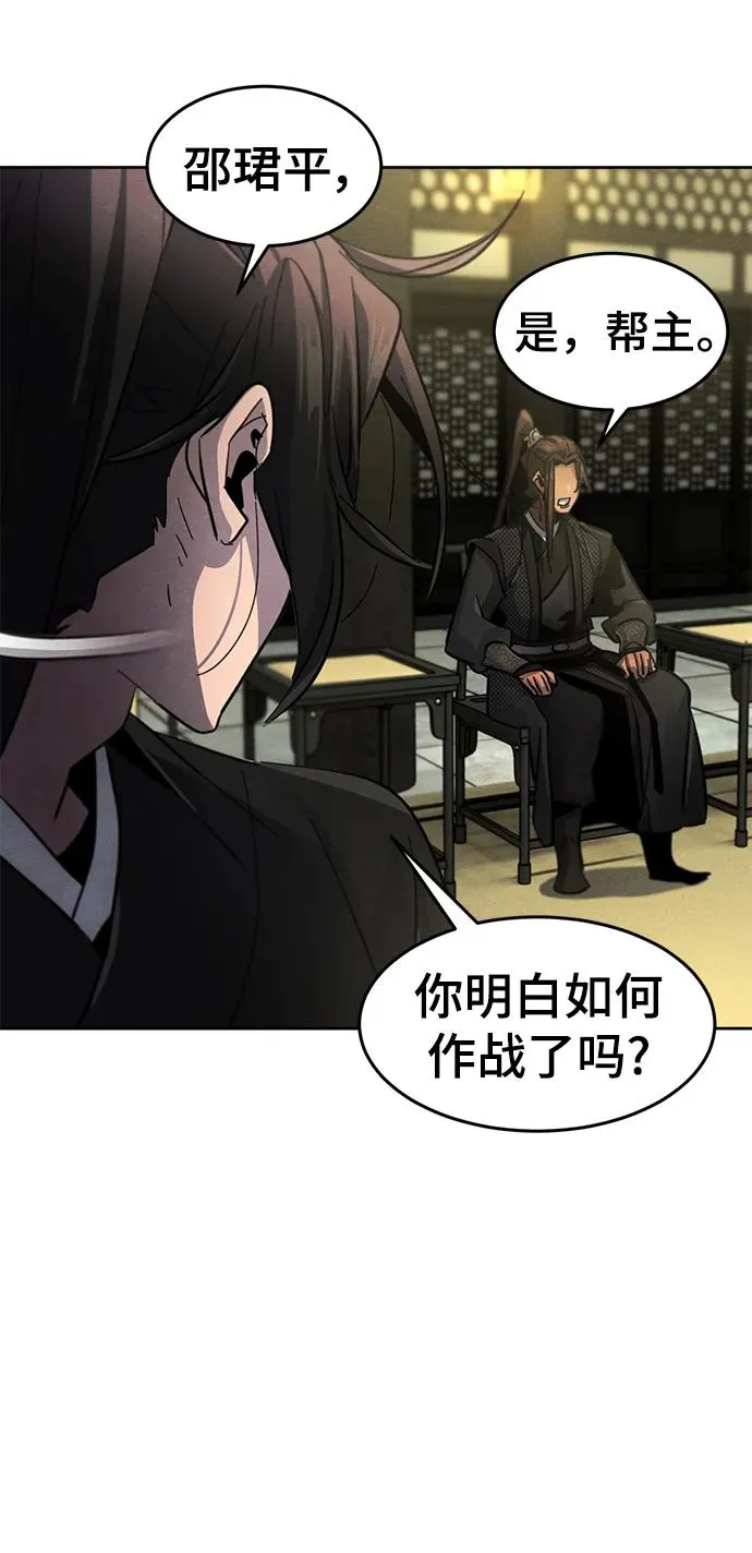 第55话 第41页