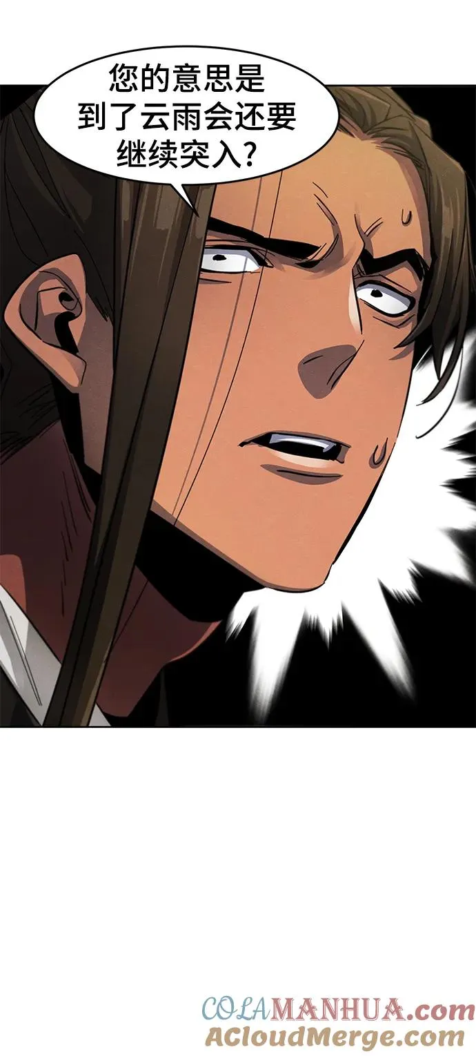 第55话 第49页
