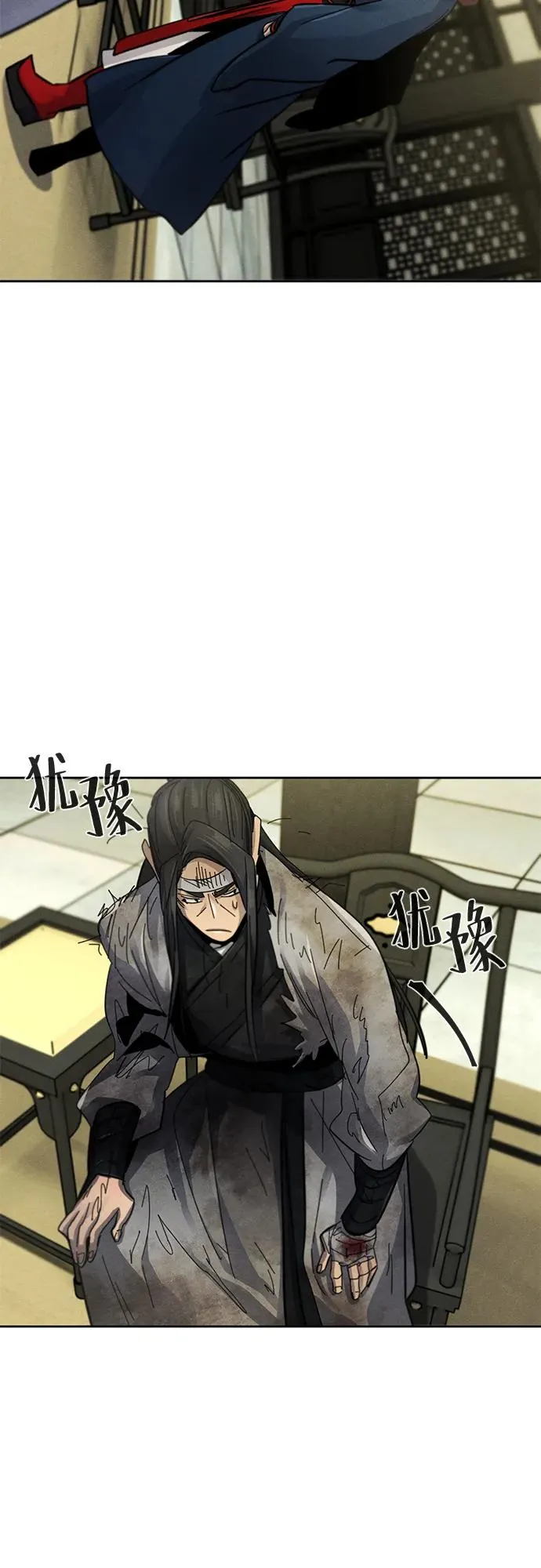 第55话 第57页