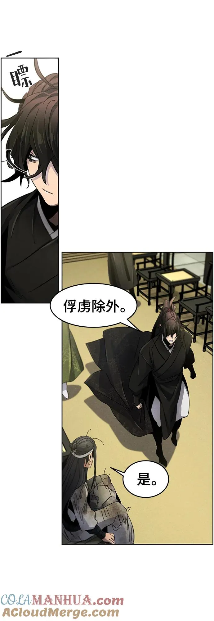 第55话 第58页