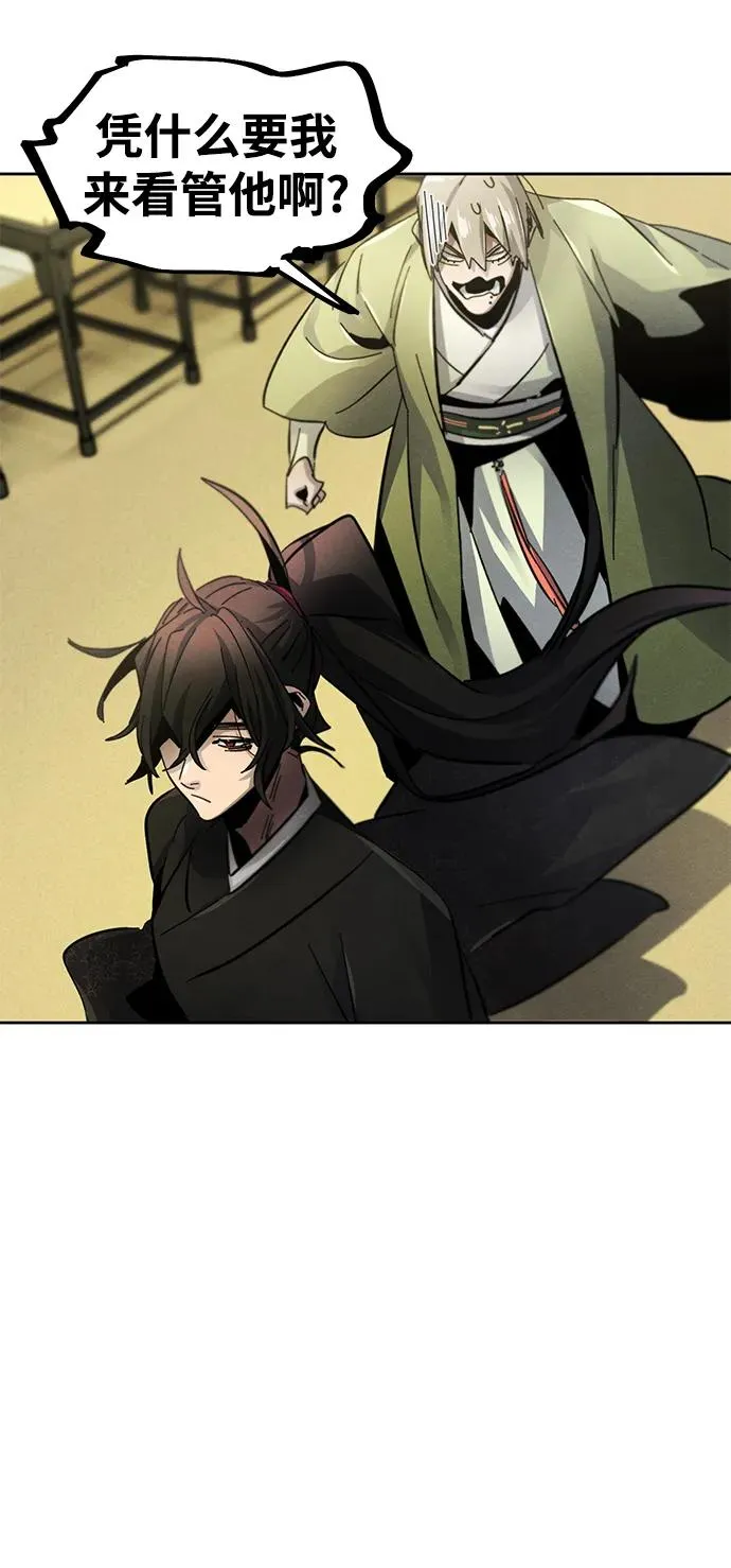 第55话 第60页