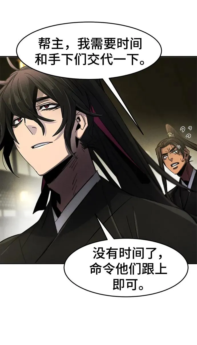 第55话 第63页