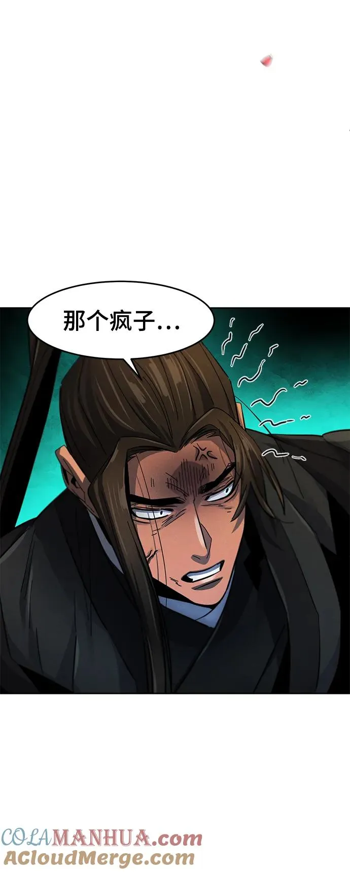 第55话 第70页