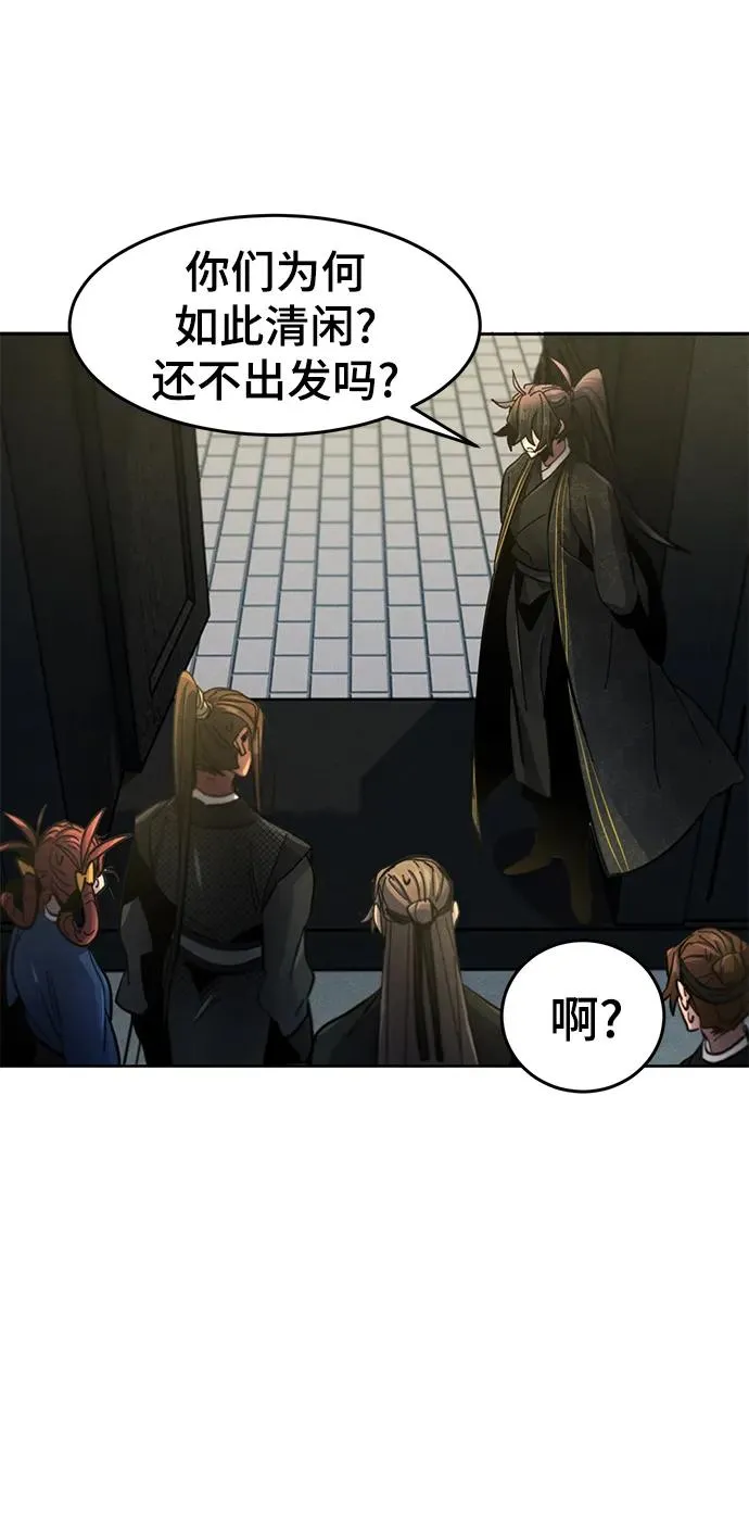 第55话 第71页