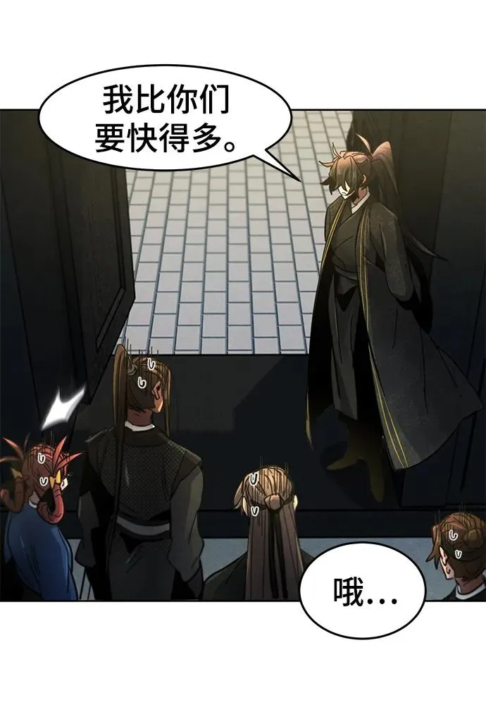 第55话 第72页