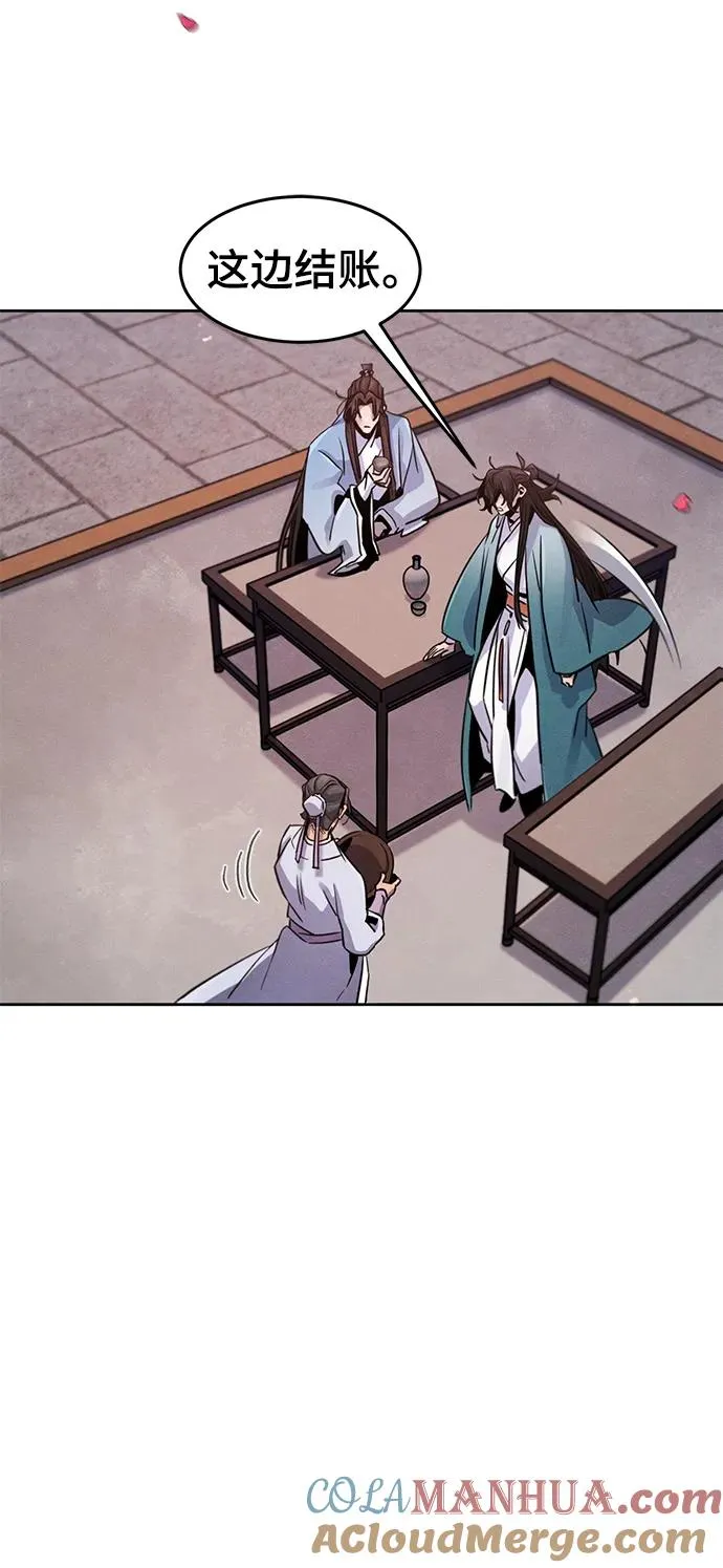 第89话 第4页