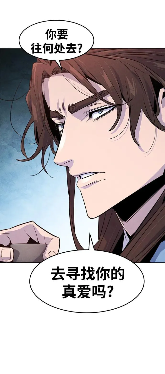 第89话 第5页