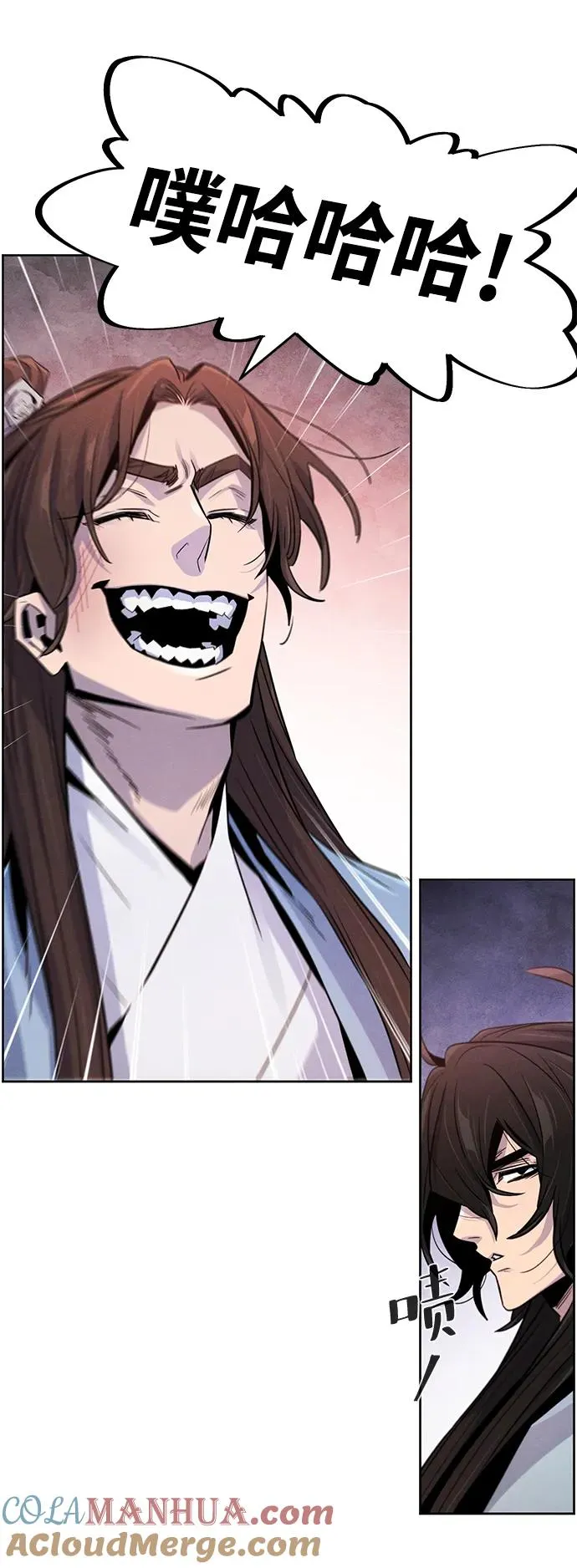 第89话 第10页