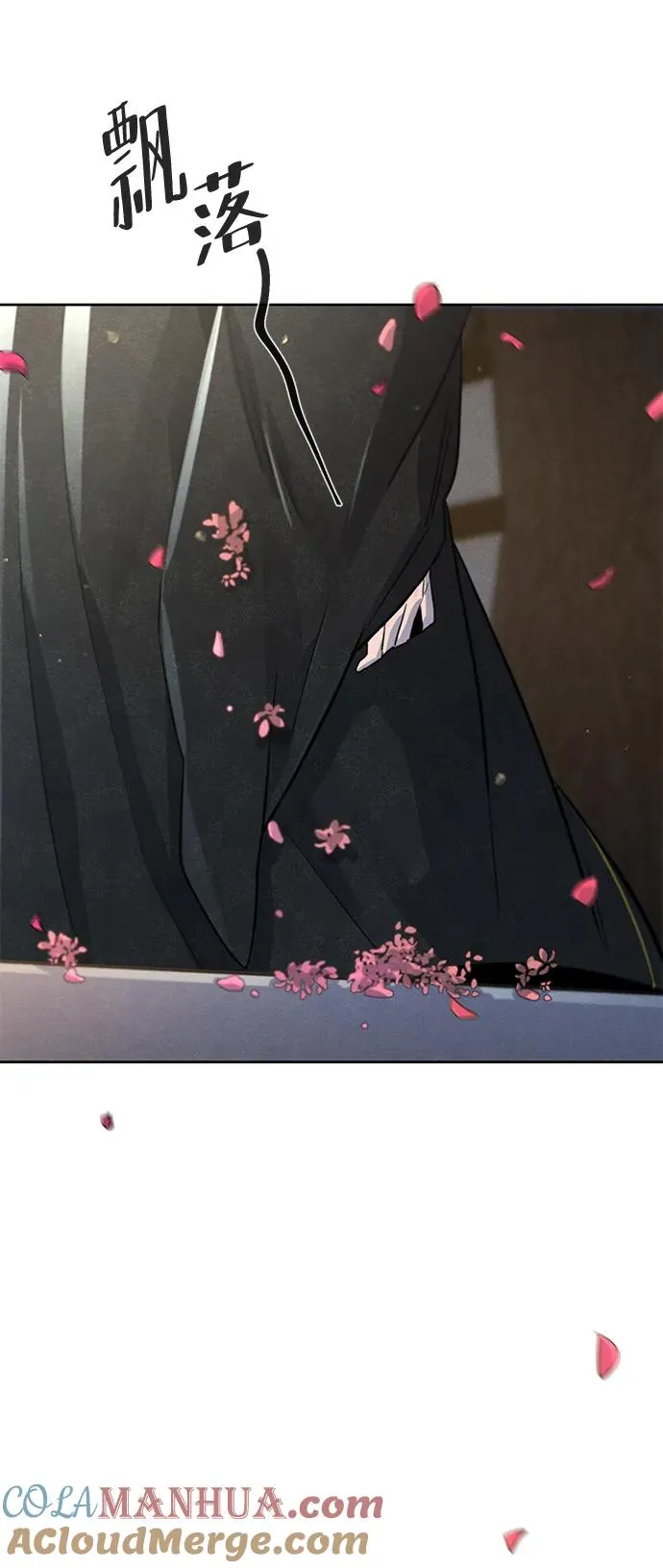 第89话 第25页