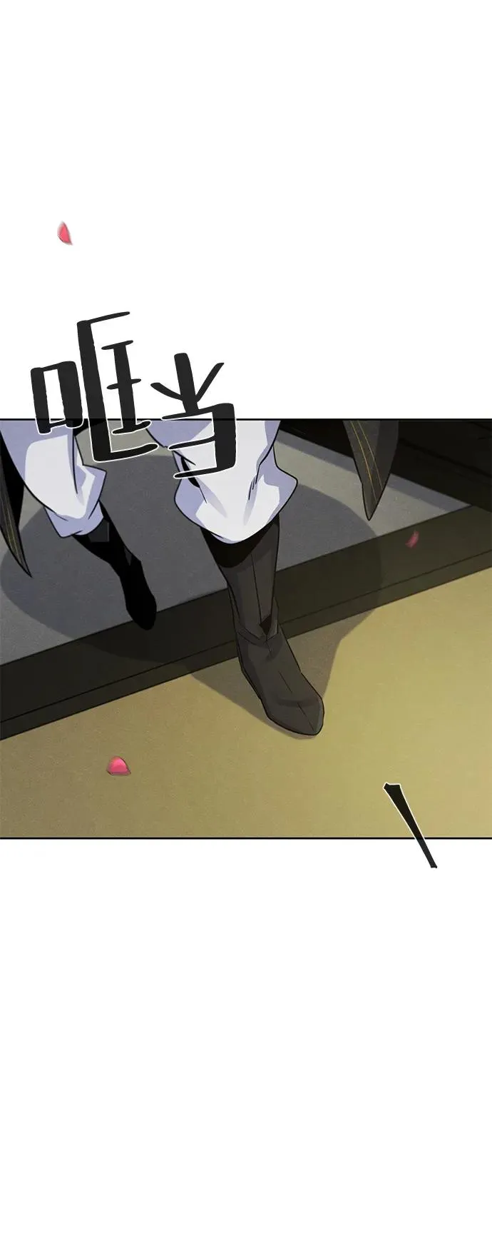 第89话 第27页