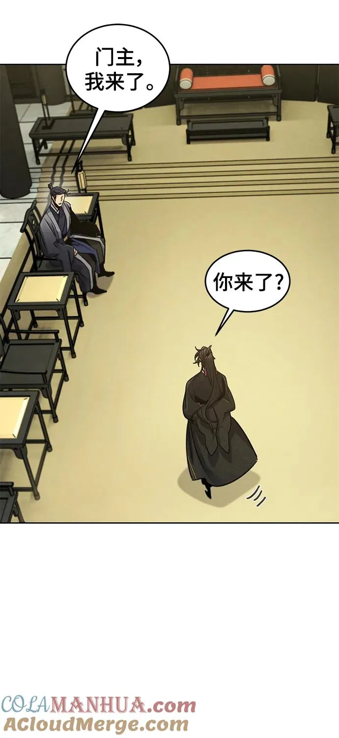 第89话 第28页