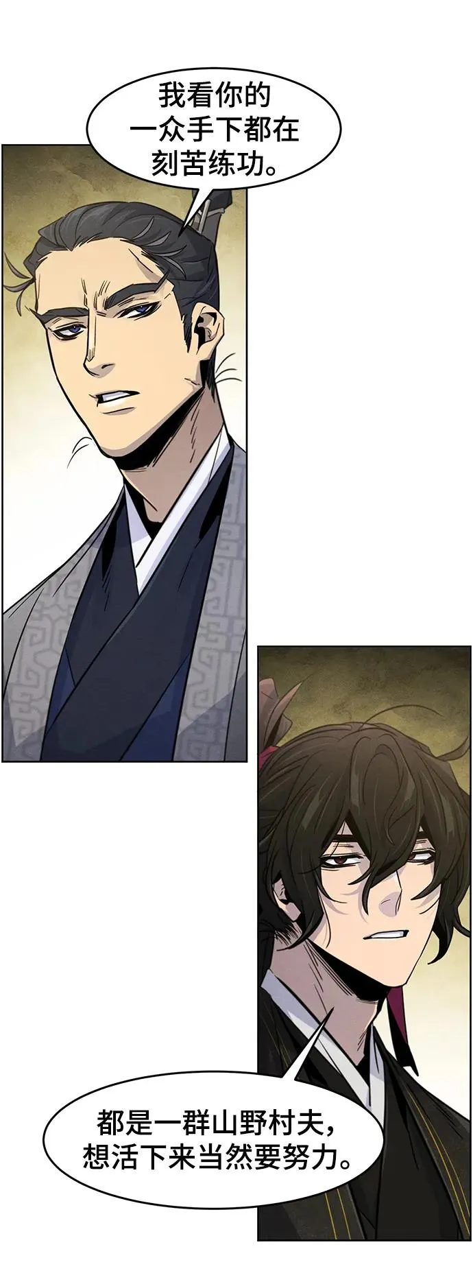 第89话 第30页