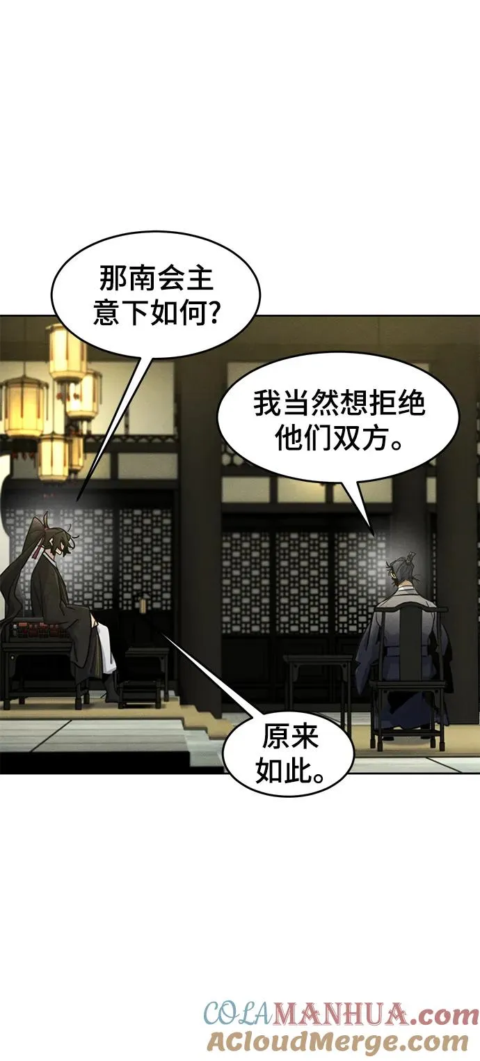 第89话 第37页